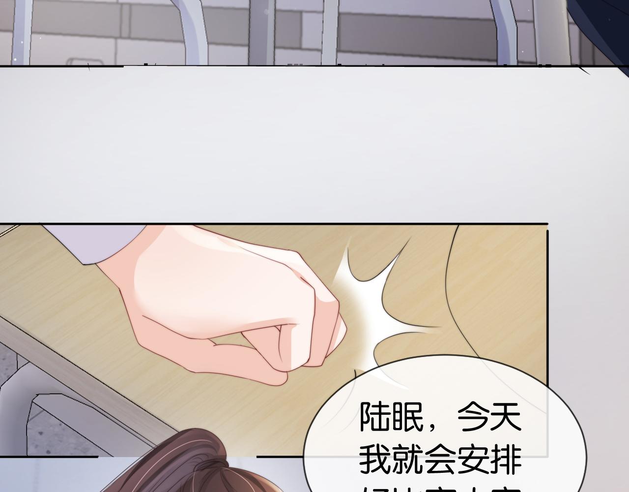 第39话 “小公主”登场！57
