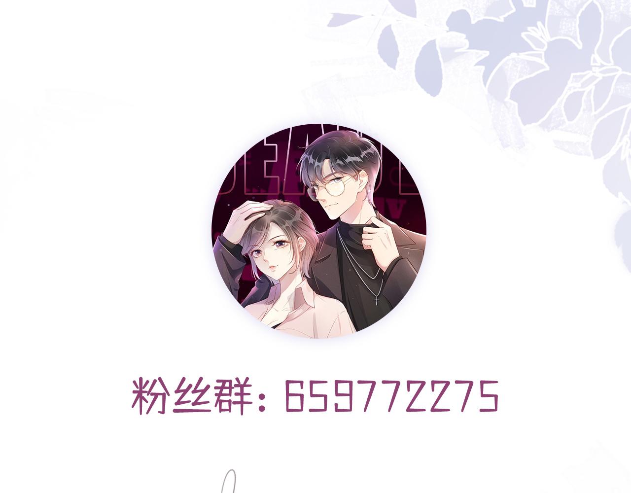 第48话 那个女人真是难搞86