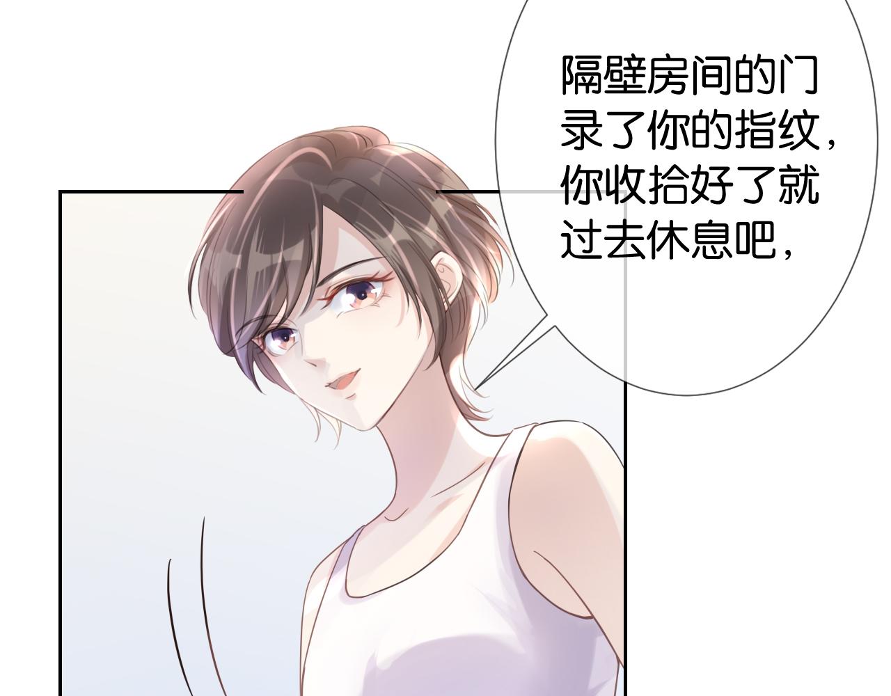 第11话 两人什么关系69