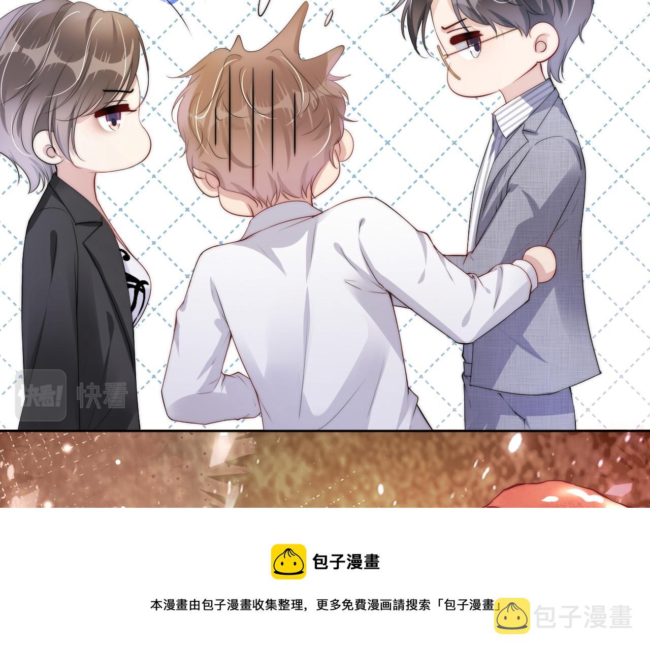 第47话 男女之间20