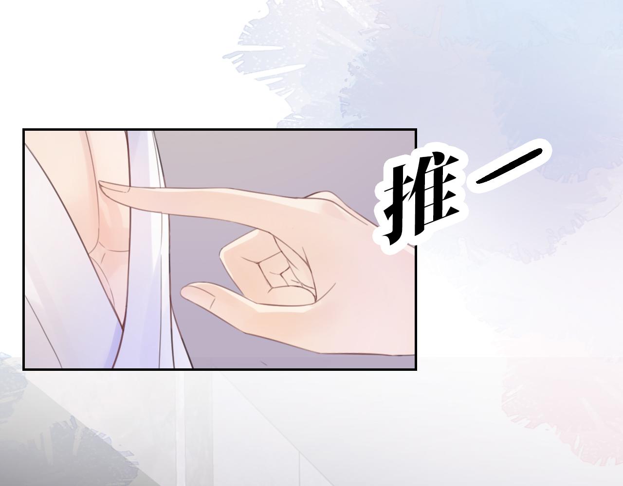 第8话  美男出浴70