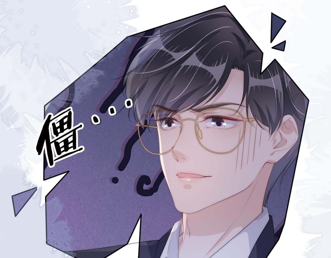 第33话 直女也会撩人？54