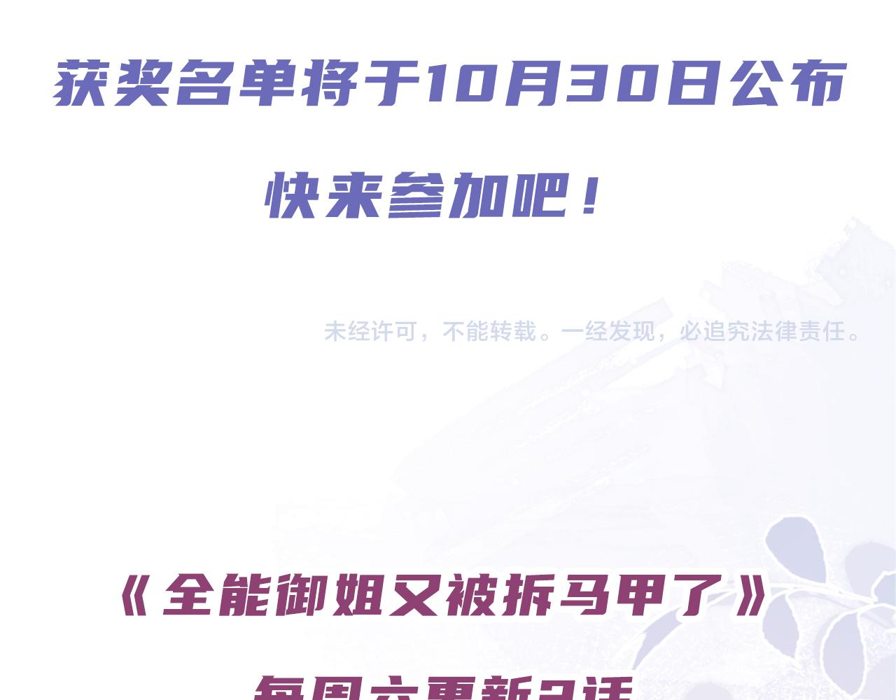 第13话 母女决裂102