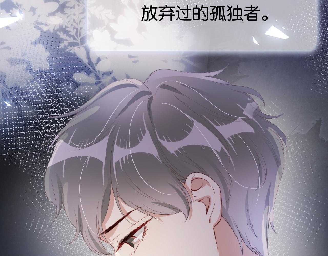 第41话 我答应你38