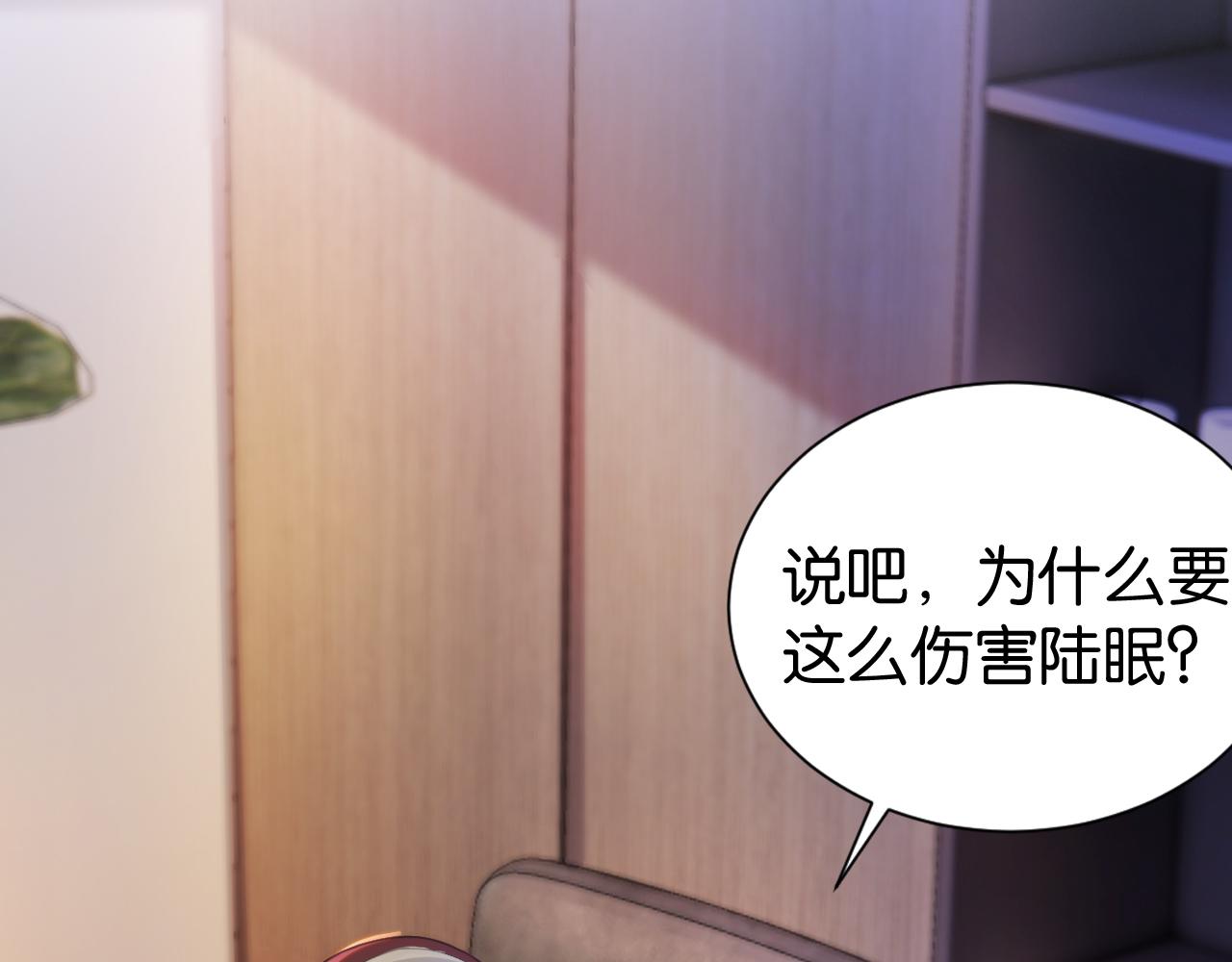 第19话 被识破了10