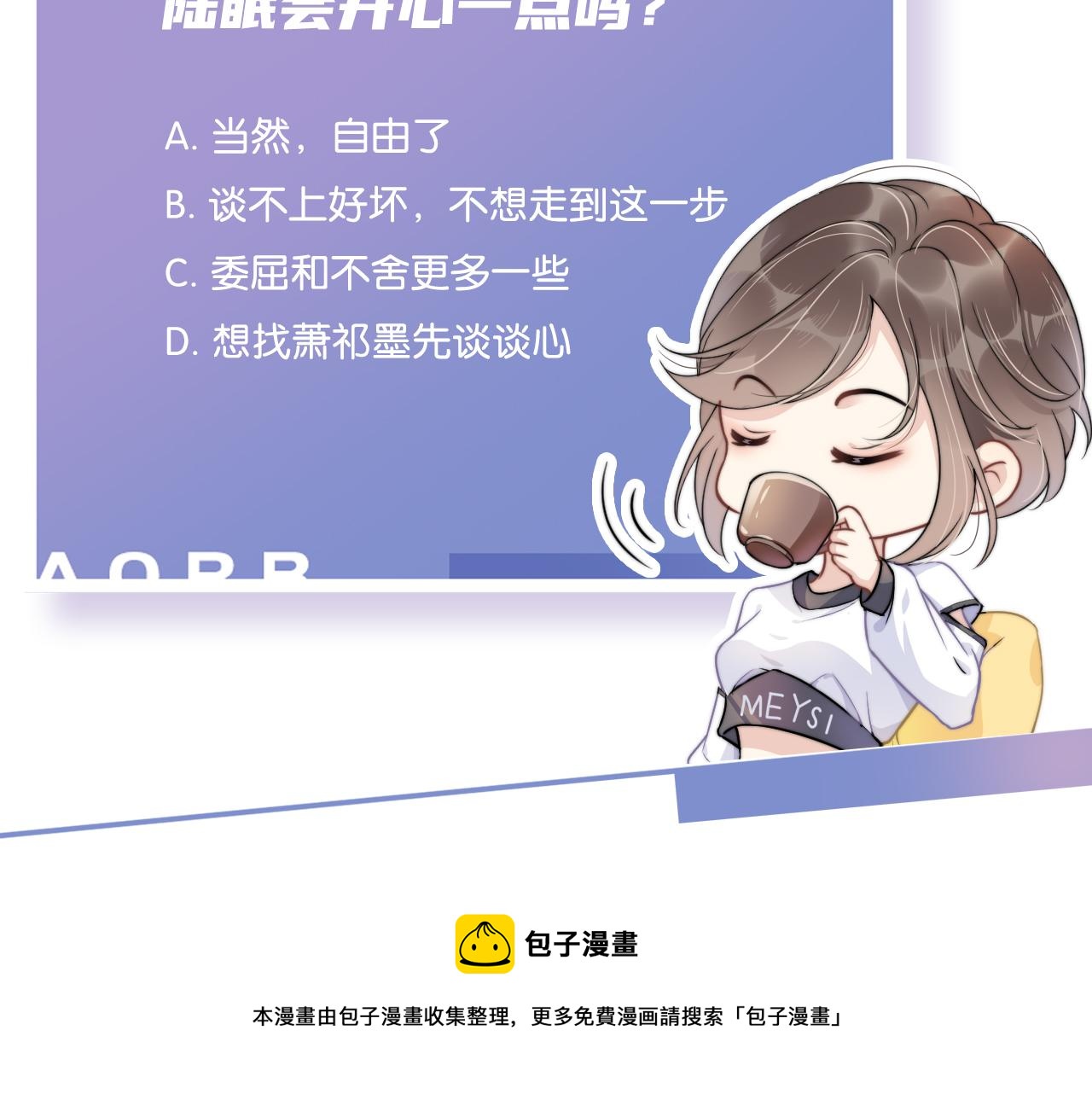 第50话 我不再是你的女儿100