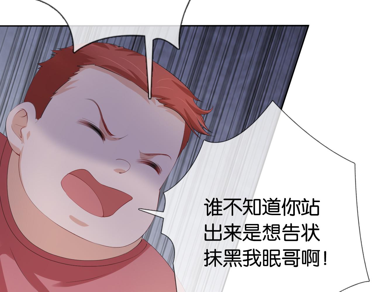 第36话 妹妹你就作吧34