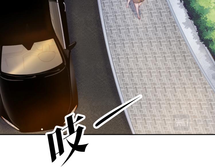 第5话  送你回家？68