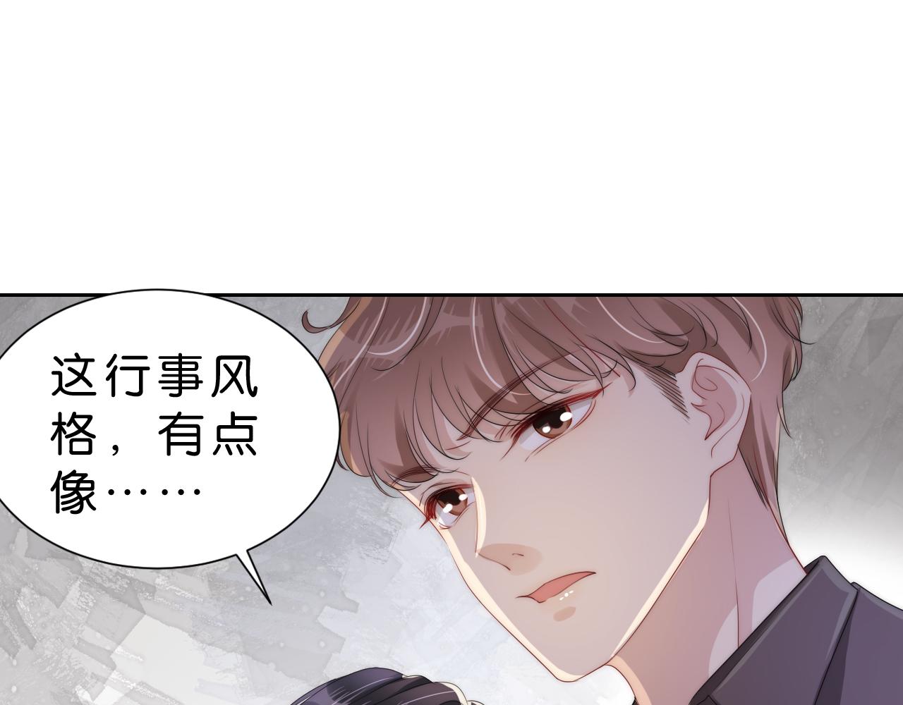 第26话 标准答案68