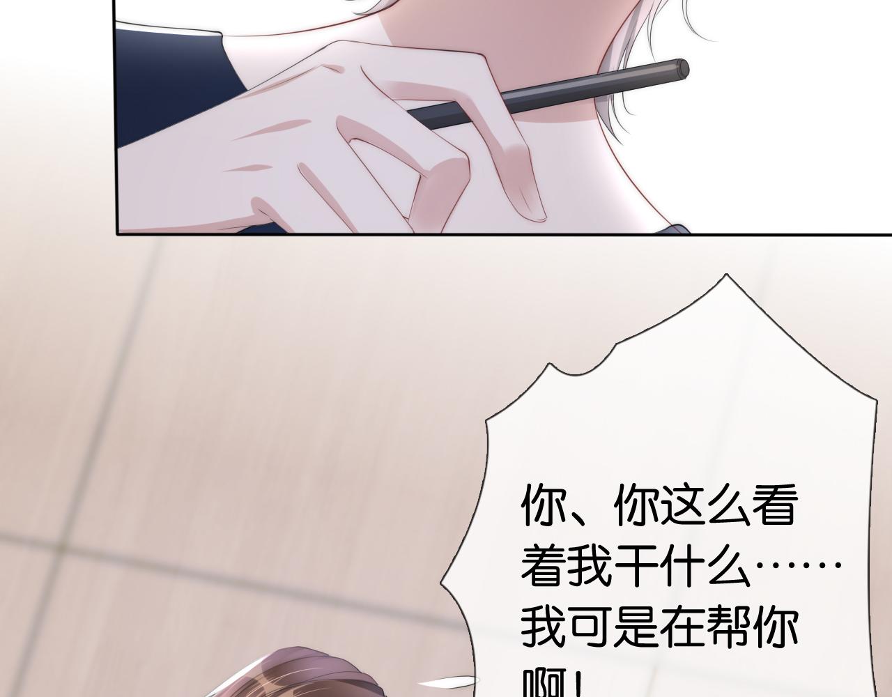 第36话 妹妹你就作吧12