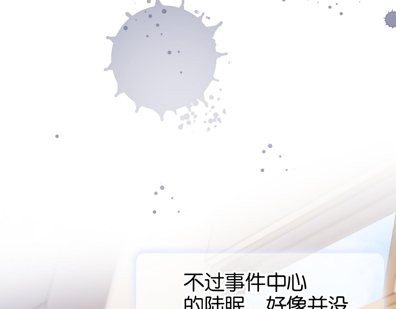 第17话 谁敢动她80