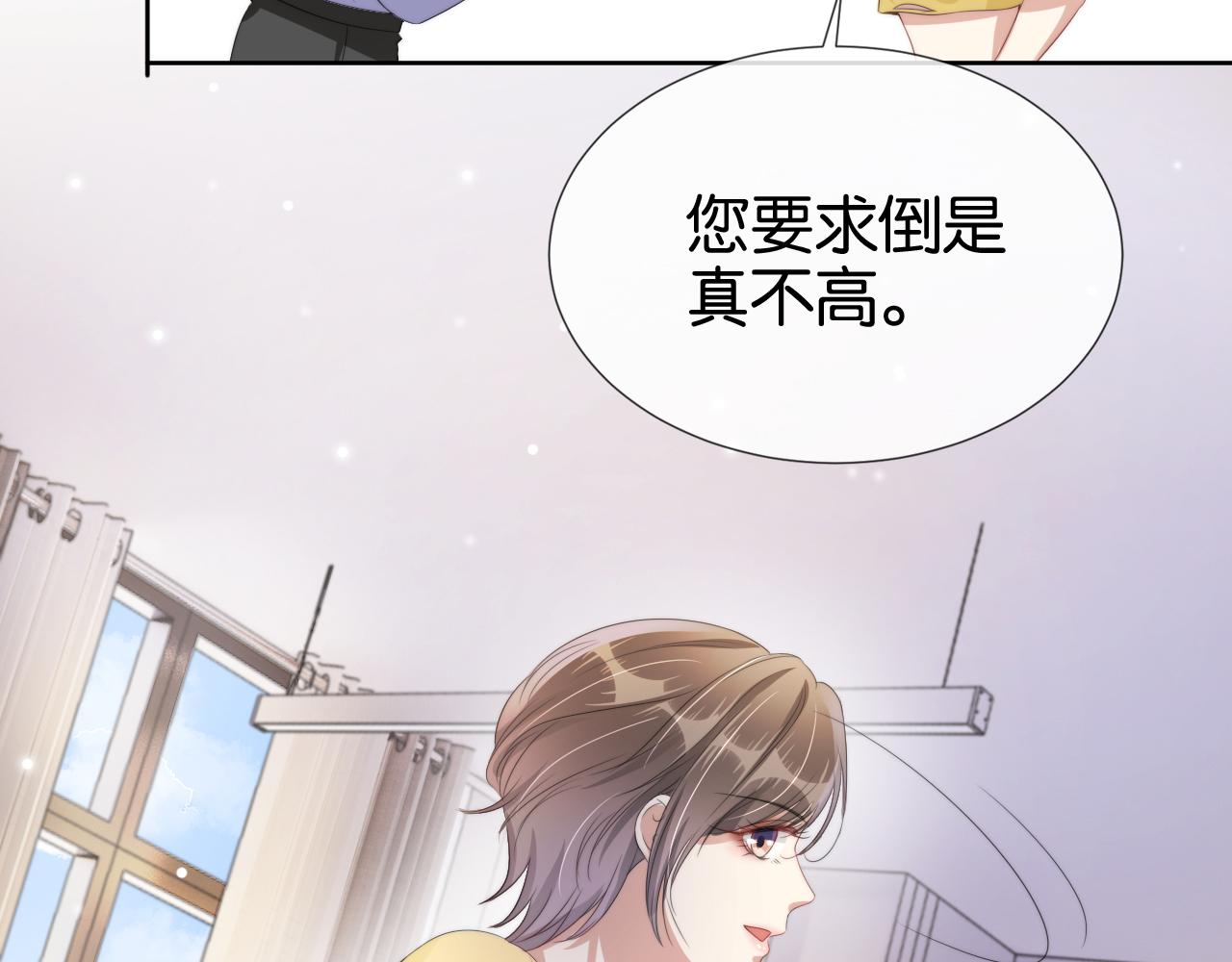 第52话 我会成为你的骄傲22