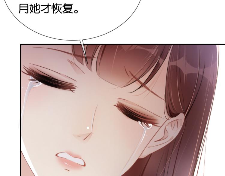 第2话  随随便便赚个小目标46