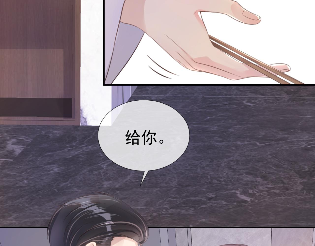 第8话  美男出浴59