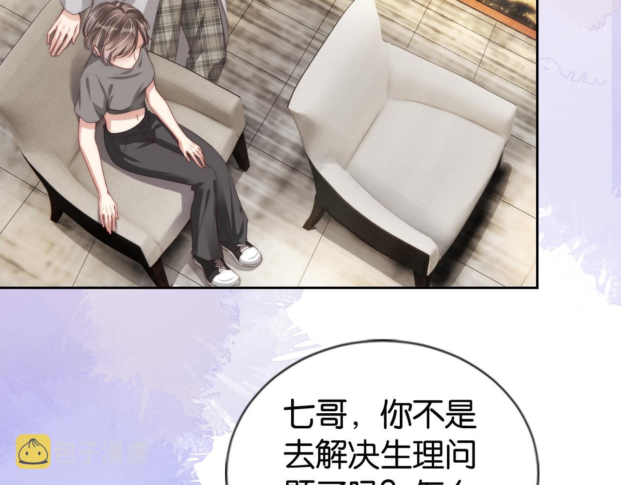 第25话 不会洗牌20