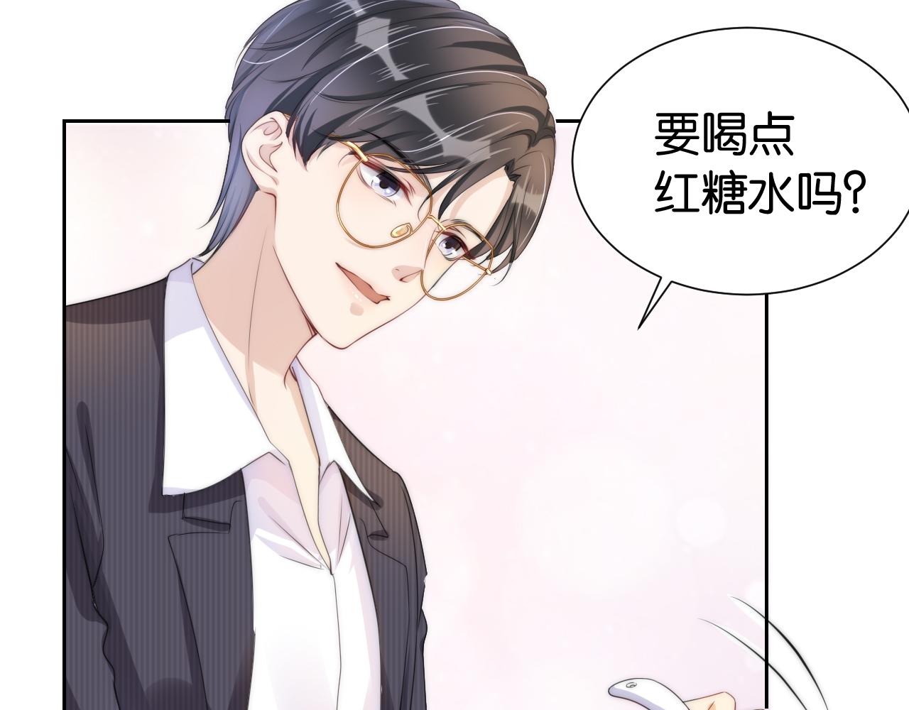 第22话 悉心照料33