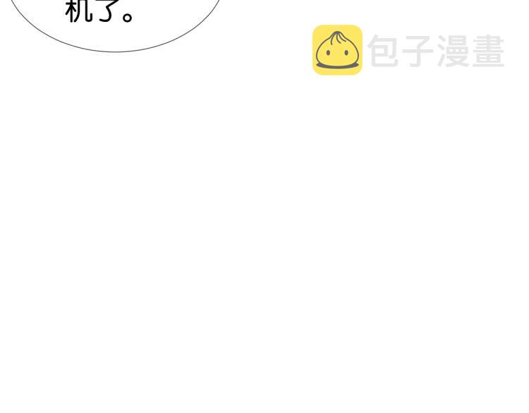 第5话  送你回家？88