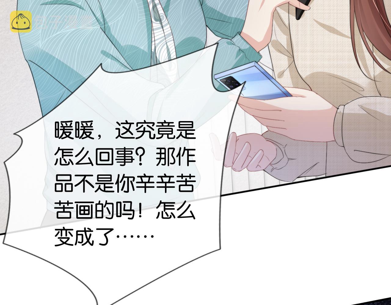 第50话 我不再是你的女儿57