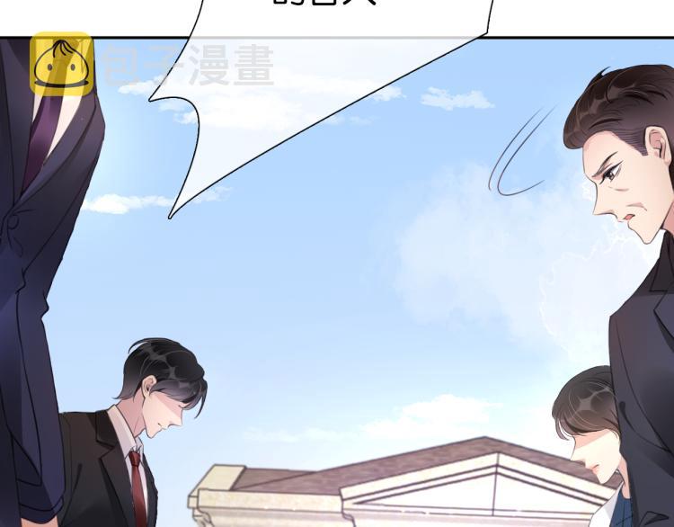 第3话  绿茶通通退下！93