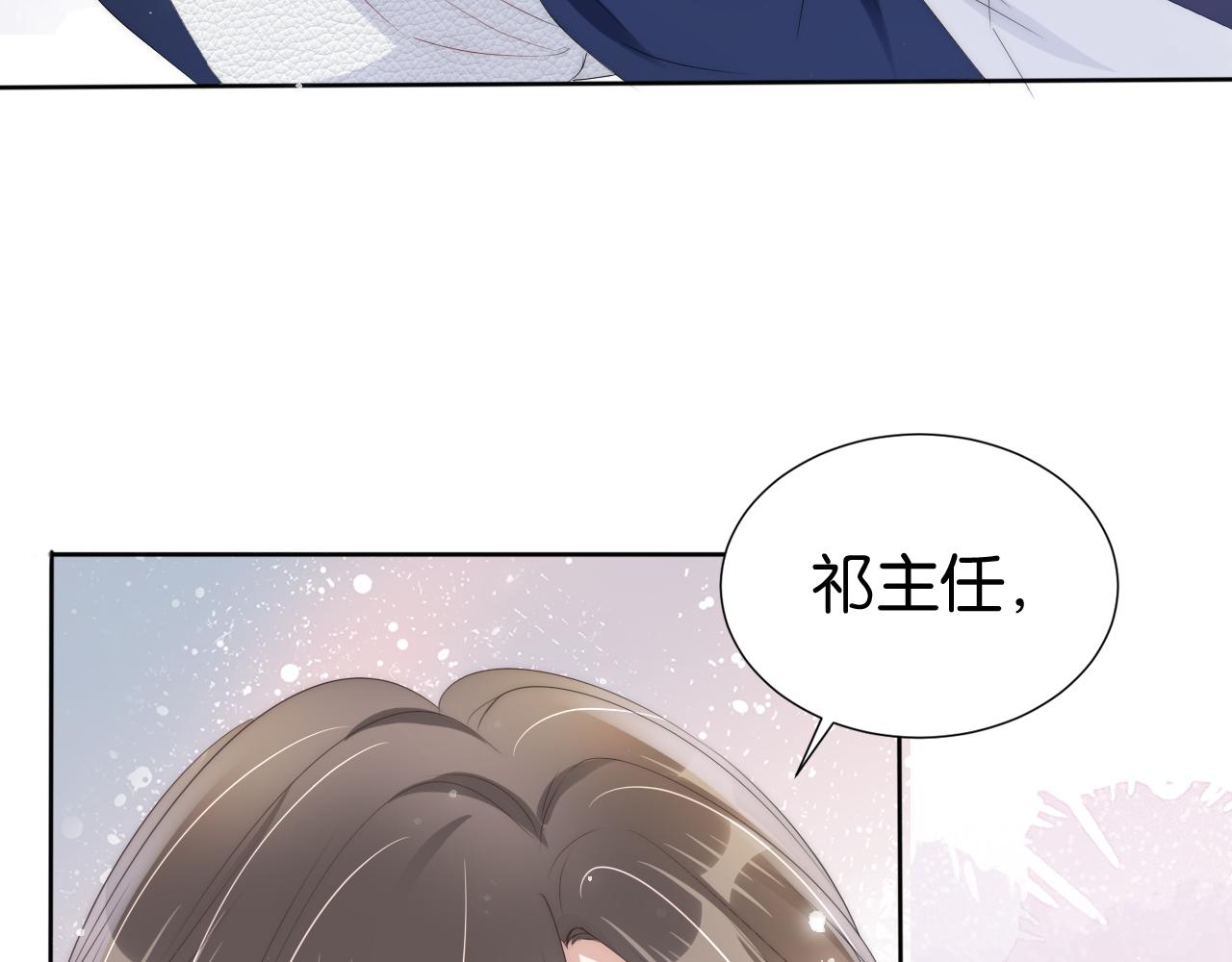 第33话 直女也会撩人？50