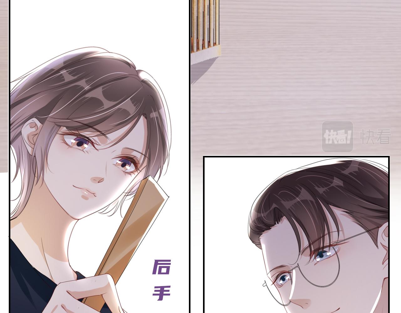 第34话 棋逢对手？！59