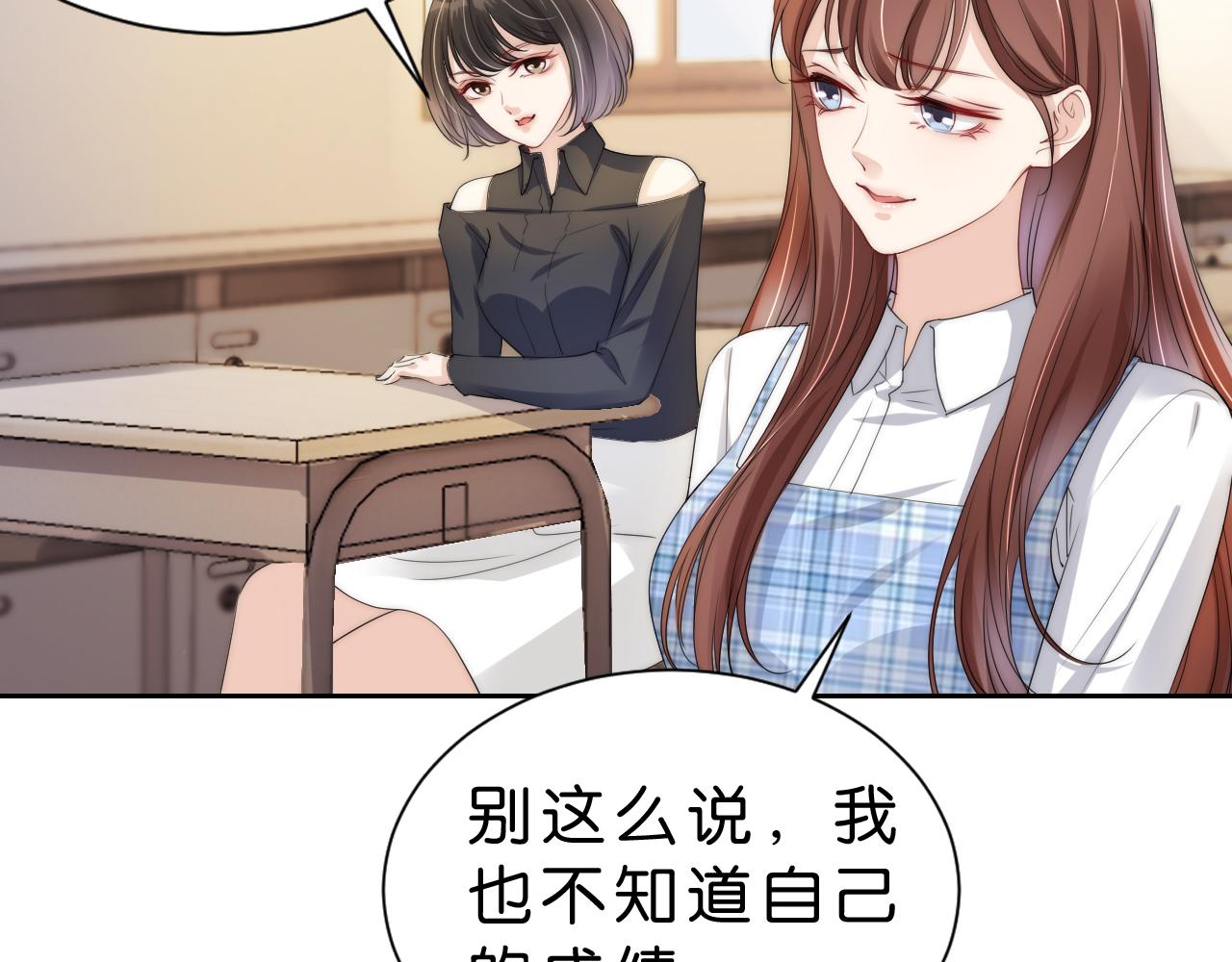 第26话 标准答案75