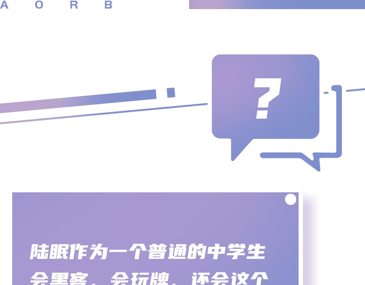 第26话 标准答案95