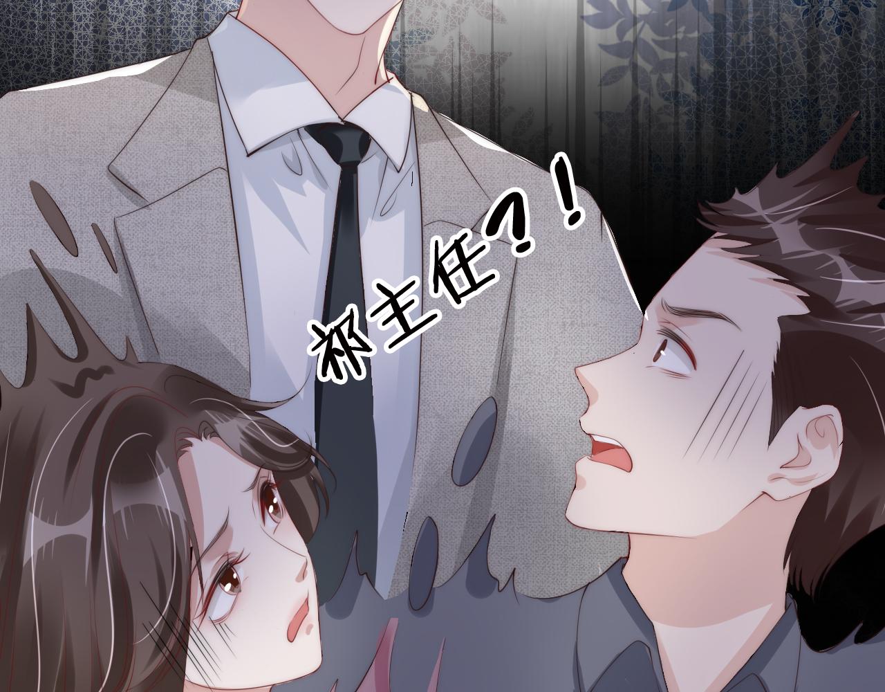 第28话 不止心动60