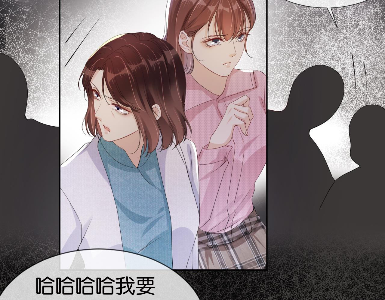 第34话 棋逢对手？！50