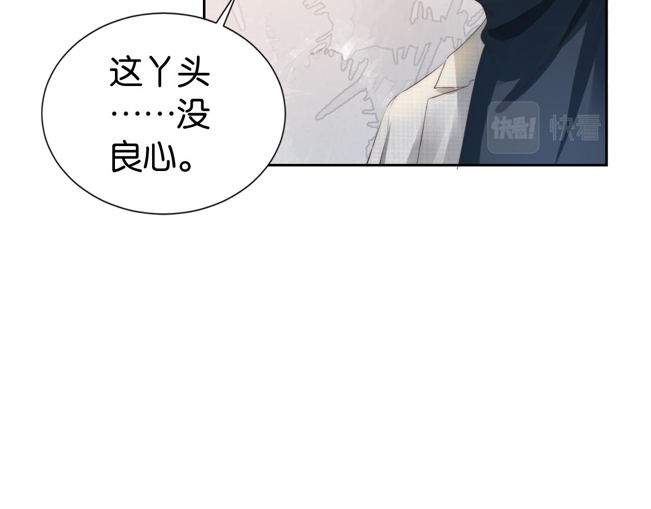 第24话 酒吧偶遇61