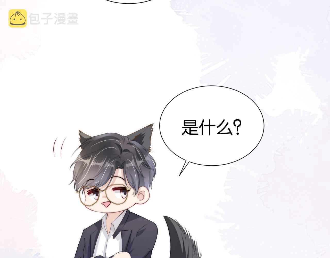 第33话 直女也会撩人？38