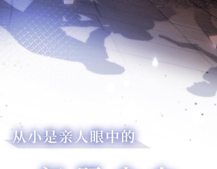 序章   双强相遇7