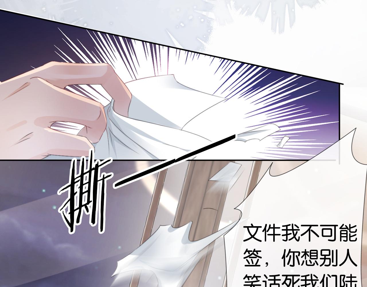 第49话 决裂71