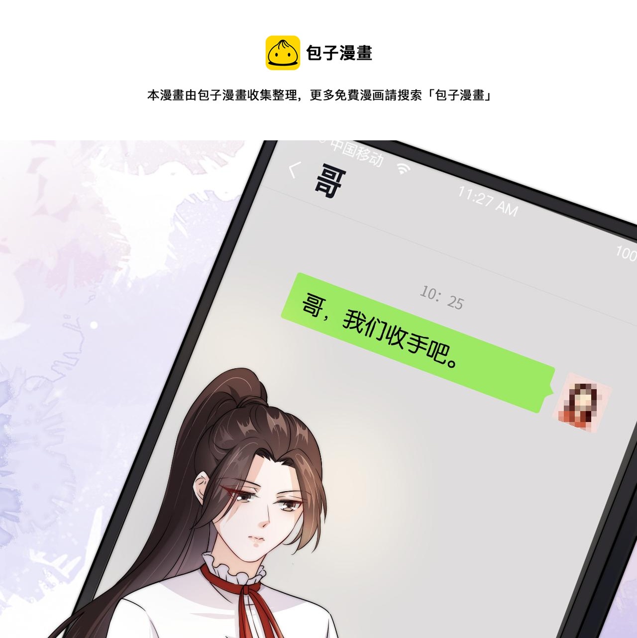第52话 我会成为你的骄傲60