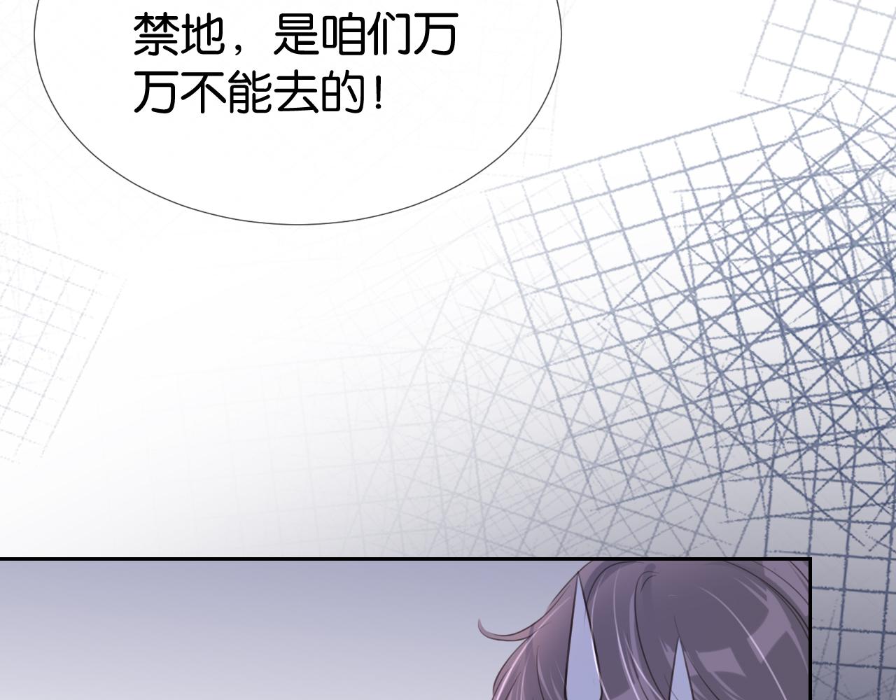 第14话 老师还是......52