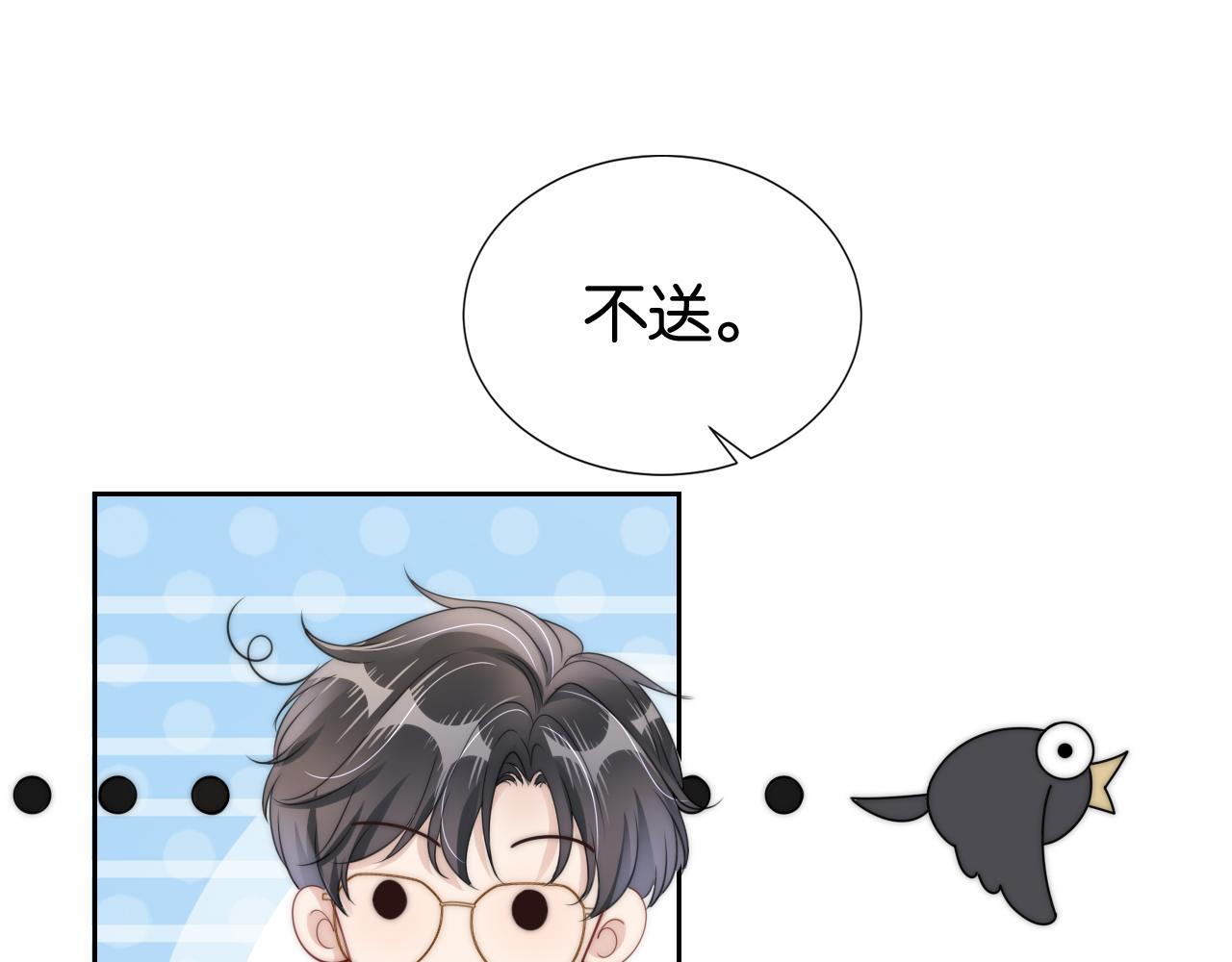 第23话 物理竞赛17