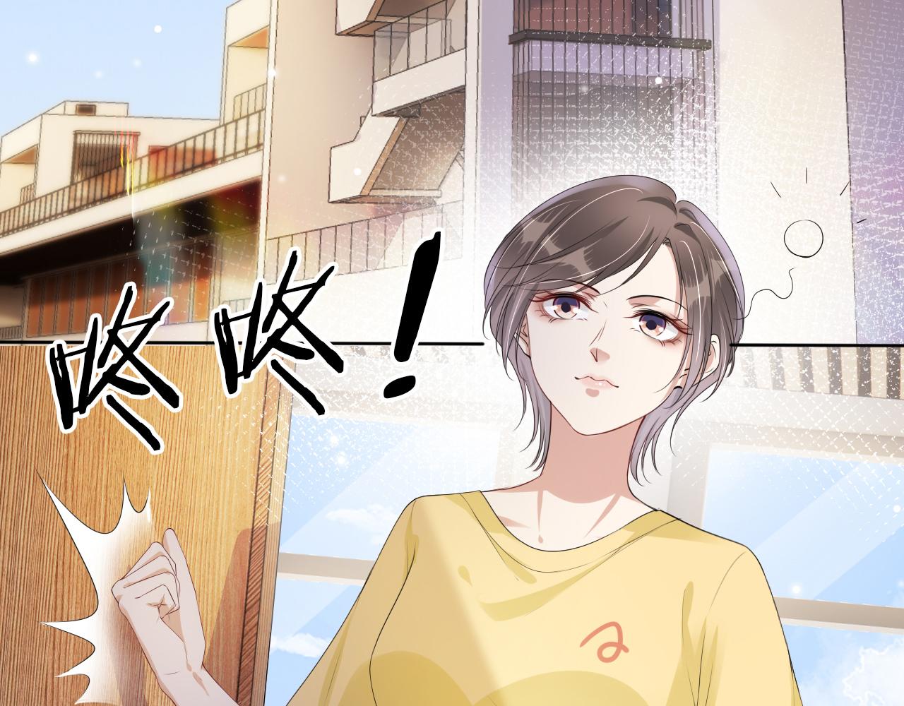 第50话 我不再是你的女儿103