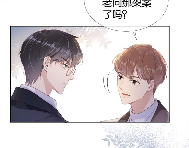 第5话  送你回家？27