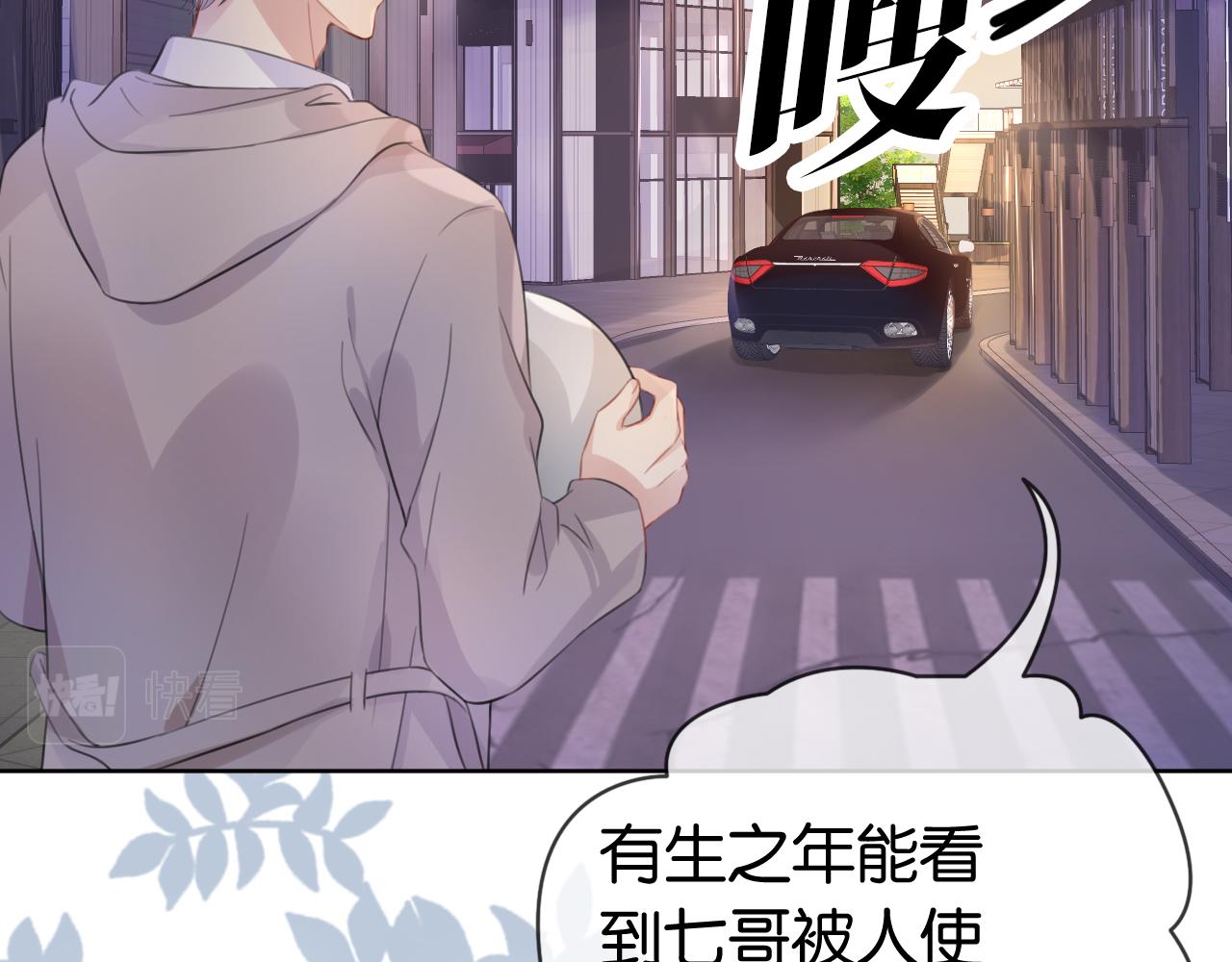 第10话 是吃醋么？66