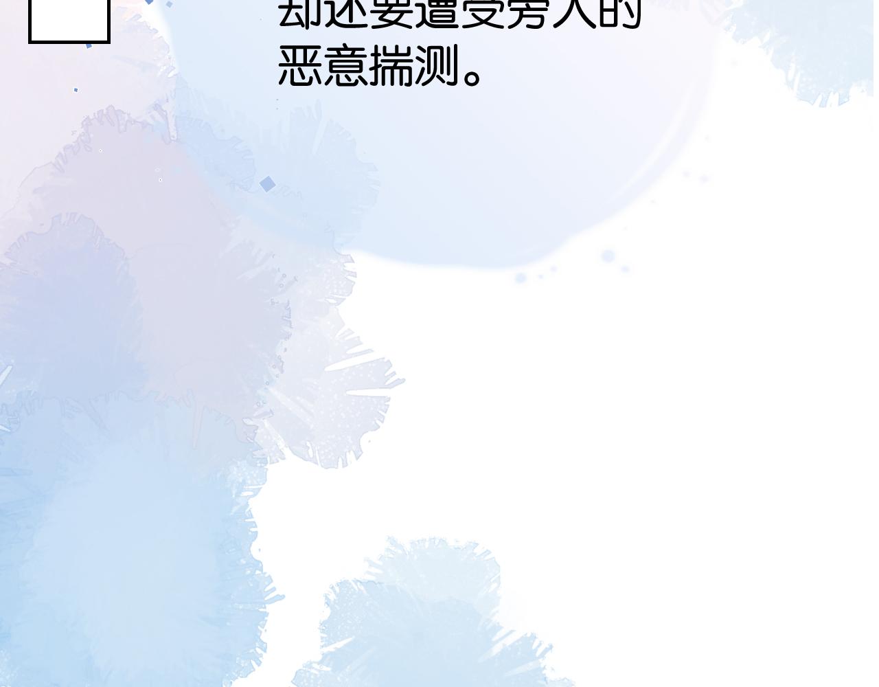 第18话 摸头杀61