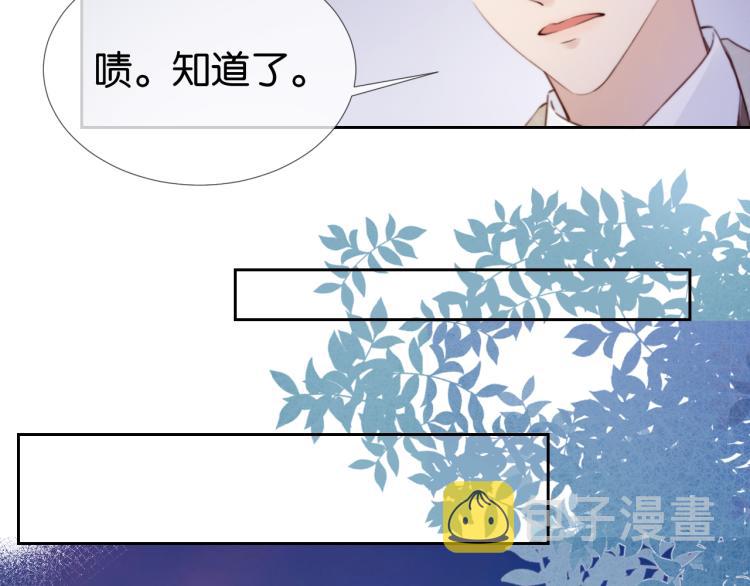 第5话  送你回家？62