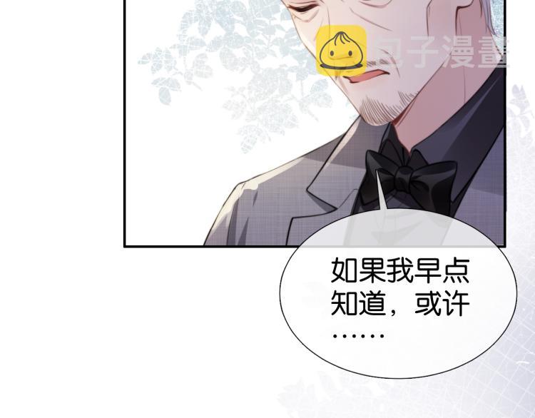 第4话  是心动吗？24