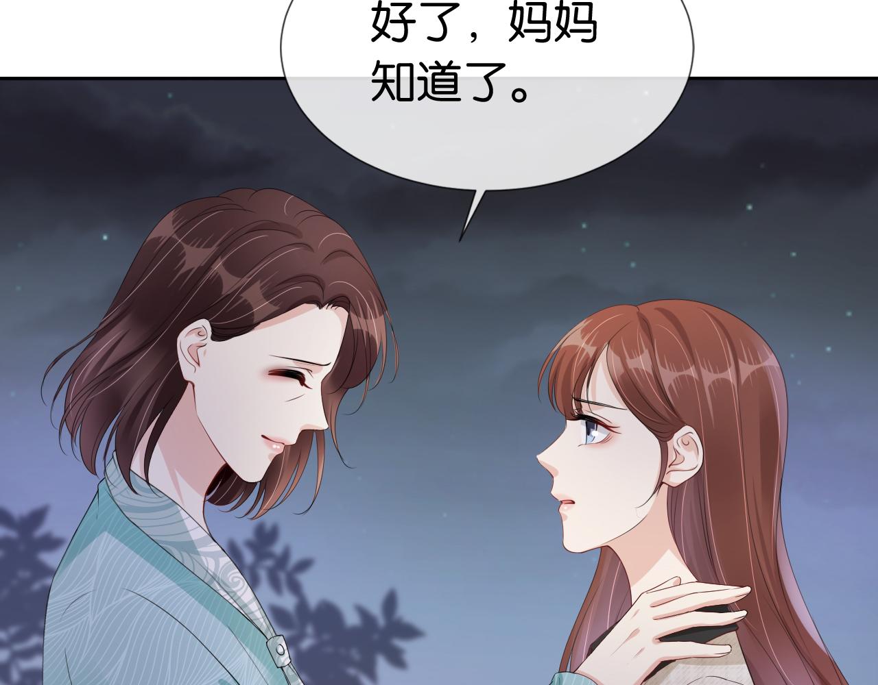 第51话 不要怂，就是干49