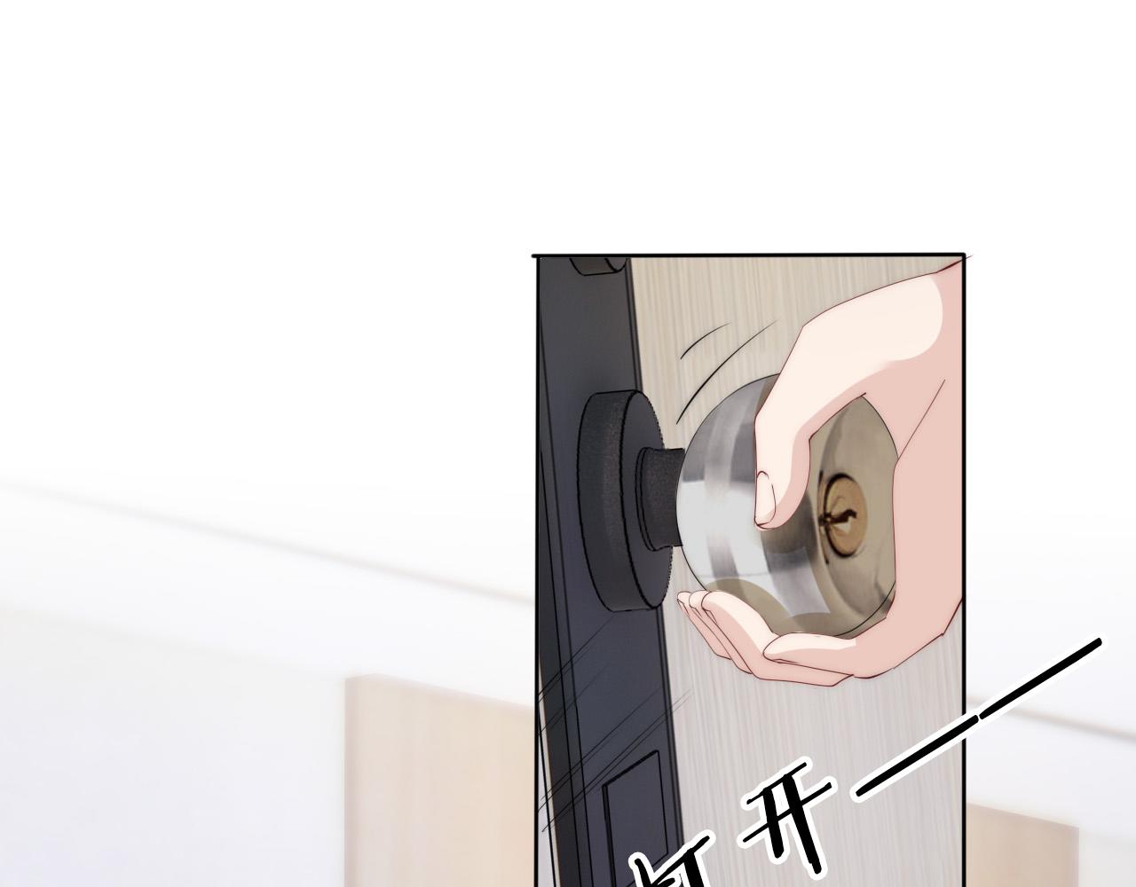 第32话 被踢出群聊？！15