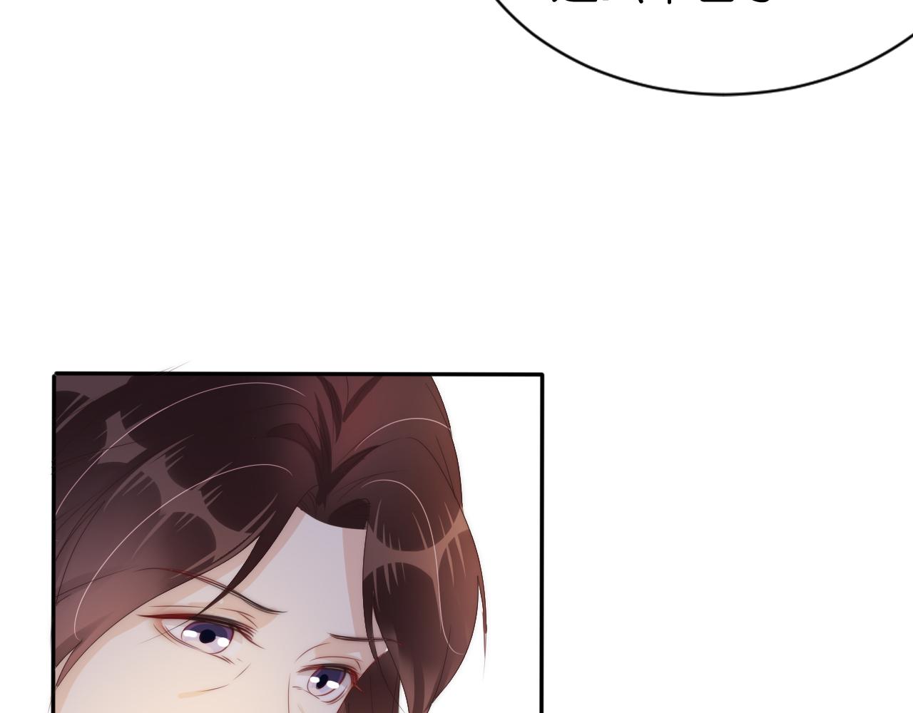 第27话 出现叛徒？！54