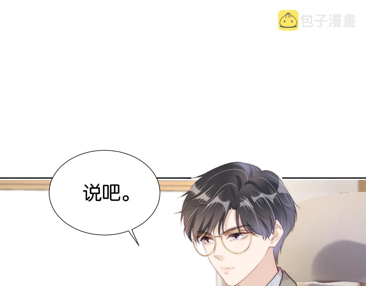 第29话 在线求教学！11