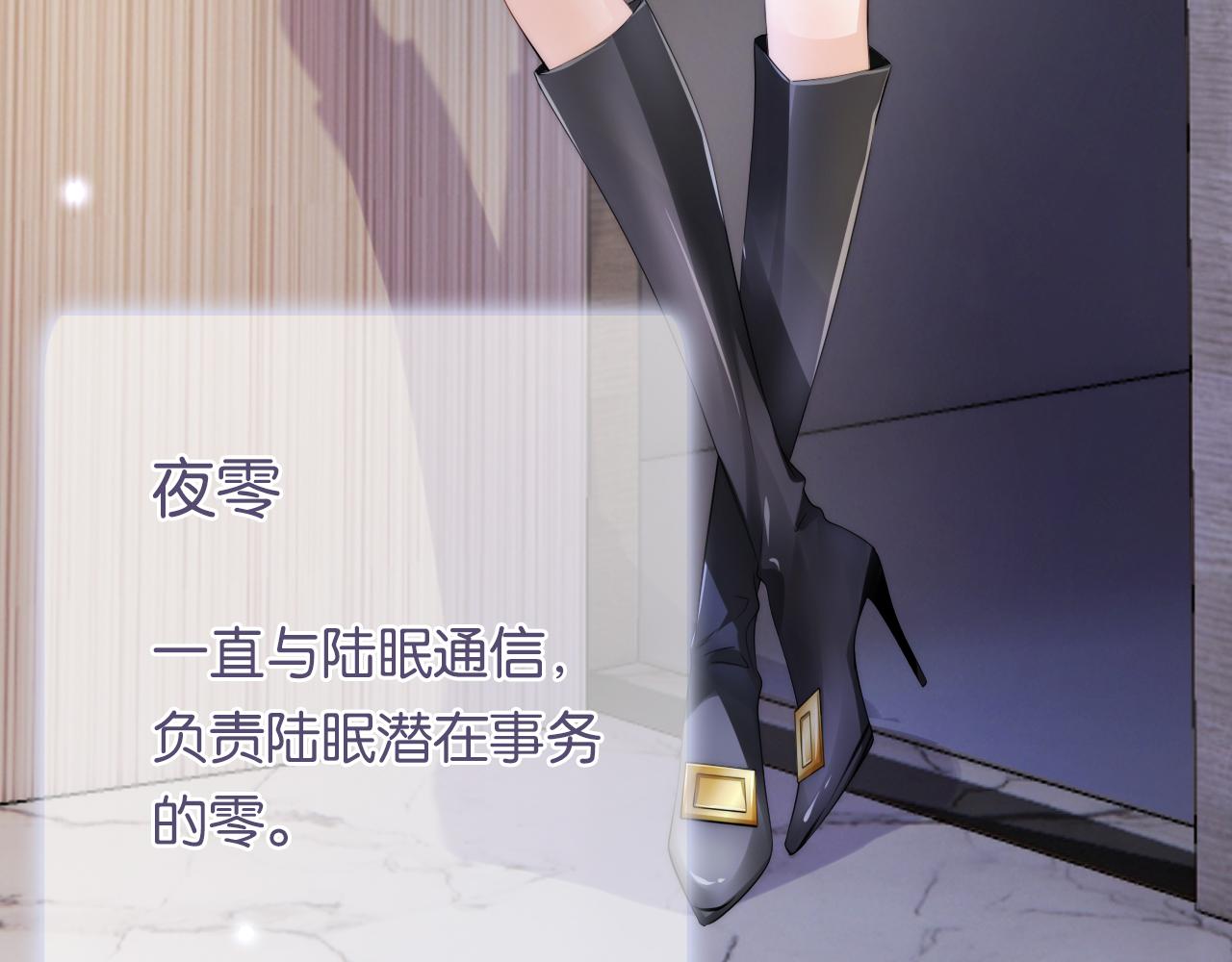 第45话 来，大姐姐啾一个50