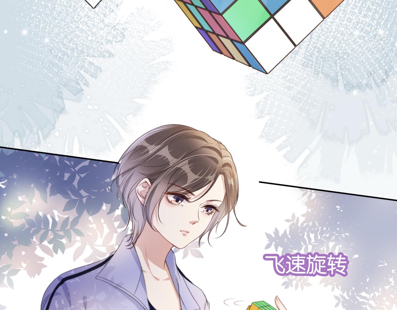 第41话 我答应你5