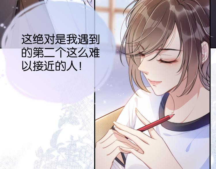 第1话  神秘人十三62