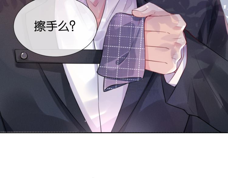 第4话  是心动吗？72